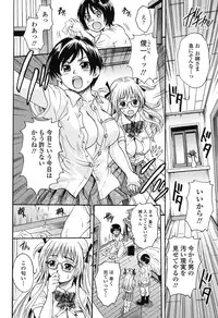 [Nakayama Tetsugaku] Otona Pet [Digital]