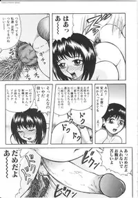 [Kichijouji Kitashirou] Shiri Oukoku | Anal Kingdom