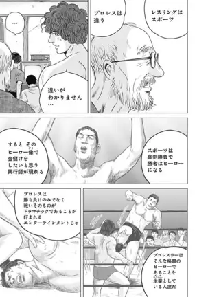 Olympia Kyklos Vol. 01-04