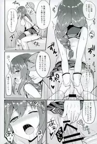 (C93) [Chiukorone (Chiune)] Noshiro wa Zettai Makemasen? (Kantai Collection -KanColle-)