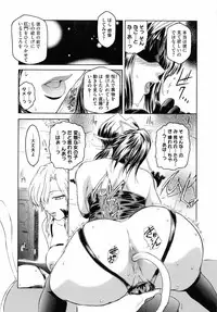 [Kokonoki Nao] Second Virgin