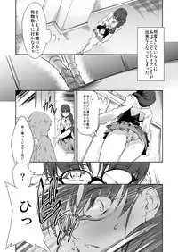 [FAKESTAR (Miharu)] Kinseki BOX2 [Digital]