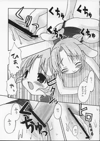 [UCYUNEKOGUNDAN (Ichijyo Tokio)] HELLO AGAIN (Kizuato)