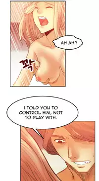 My Office Ch.1-26 (English) (Ongoing)