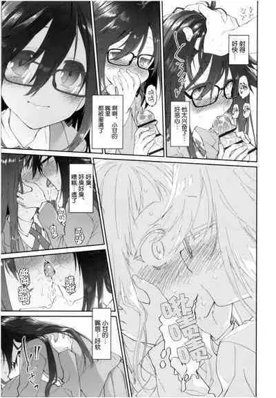 Girls on the Blue Film