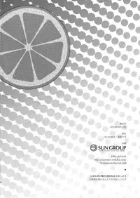 (Bokura no Love Live! 8) [liz project (Miyamoto Liz)] Honoka to Icha Love Ecchi (Love Live!) [English] {doujin-moe.us}