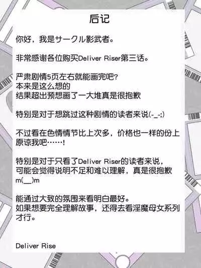 [Circle Kagemusya (Kagemusya)] 