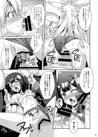 [LemonMaiden (Aoi Masami)] Kyuusei Maryoku Chuudoku Soushuuhen 1 (Fate/kaleid liner Prisma Illya) [Digital]