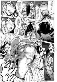 [Ana Futatsu (Wenaji)] Inyoku no Ori (Touhou Project) [Digital]