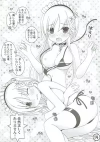 (C93) [Awareness (Aikawa Touma)] FESTA 7 (Azur Lane)