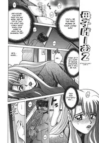 [Shioya Maiko] Himitsu No Mamagoto | Mom-Son Game Ch. 1-4 [English]