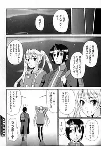 COMIC XO 2007-04 Vol. 11