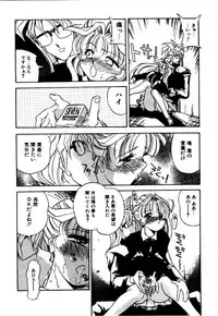 [A/K/A Kyounagon Ayaya] A/K/A Kyounagon Ayaya Daisakusen