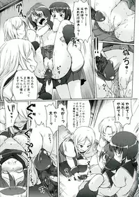 [Sakimura Kajima] Youshoku - Tsurupeta Youjo to Houkyou Kiganju