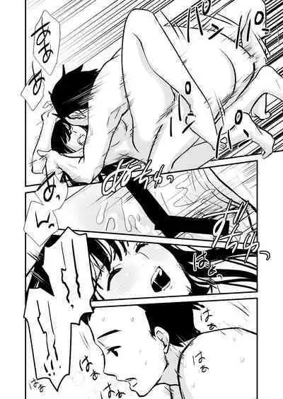 Seimuchi-san ni Chikan Taiken Kiitara Ore mo Ayamachi o Okashite shimatta