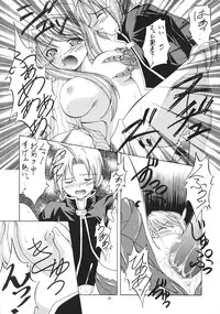 (SC24) [RED RIBBON REVENGER (Ibuki Wataru, Makoushi, Takatoo Juna)] Hagane (Fullmetal Alchemist)