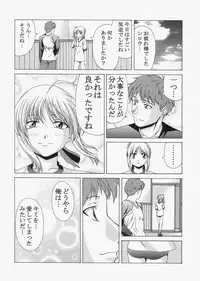 (C72) [Jishou Seijunha (Hiroyuki)] Saber ~Hiroyuki Fate Doujinshi Soushuuhen + α~ (Fate/stay night, Tsukihime)
