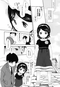 [Okada Kou] A SIZE