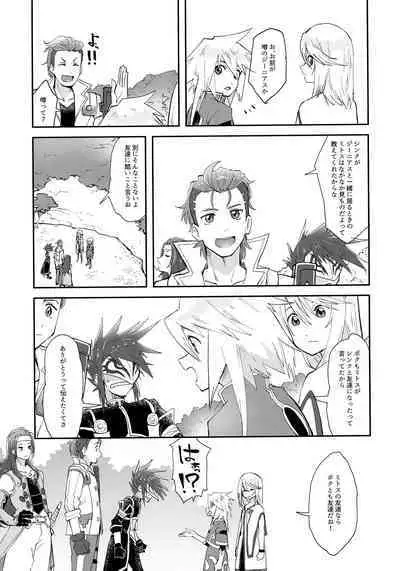 (Tales Link 20) [Yukirinrin! (Oyu)] Minna ni wa Naisho da yo (Tales of Symphonia)