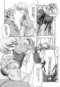 (C53) [JIBAKU-SYSTEM (Kimidori Iro)] Yuuzukiyo Enkai (Darkstalkers)