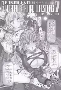 (Shuuki Reitaisai 2) [Stapspats (Hisui)] Gensoukyou Futanari Chinpo Wrestling 7 Hijiri VS Miko (Touhou Project)