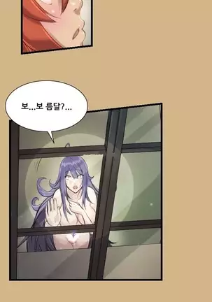 Aharoo | Yahalue Ch. 0-23