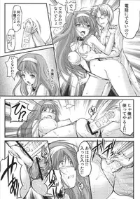 (C84) [HIGH RISK REVOLUTION (Aizawa Hiroshi)] Shiori Vol.20 The Judgement Day (Tokimeki Memorial)