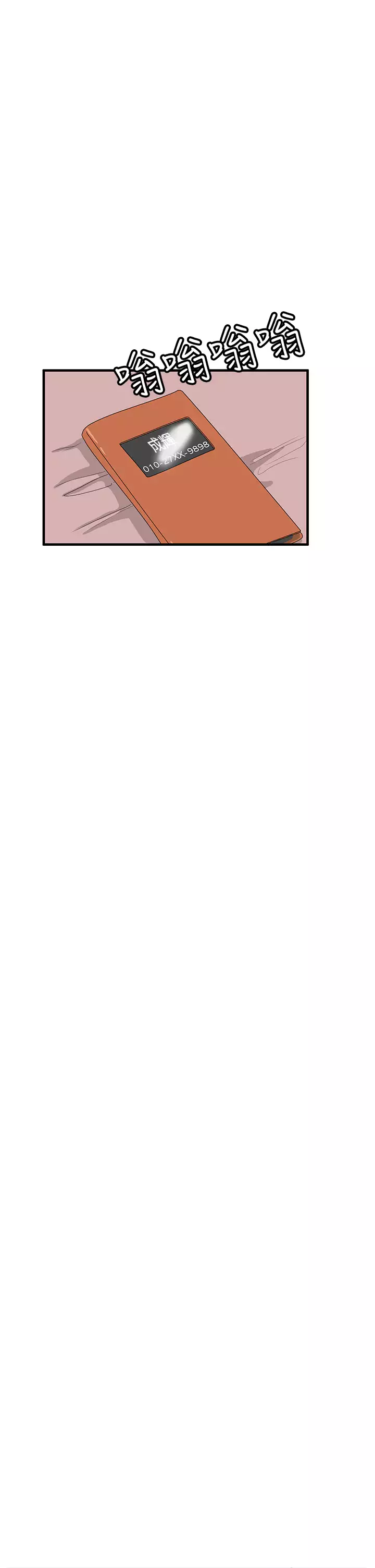 Si-Eun 诗恩 Ch.1~9