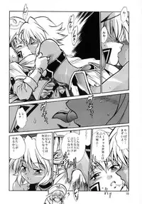 (CR33) [Studio Katsudon (Manabe Jouji)] .hack//extra (.hack//Tasogare No Udewa Densetsu)