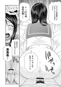 Magazine Cyberia Vol. 104