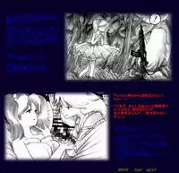 [Nyoninka Kenkyuujo (milda7)] Naomi no Akuheki