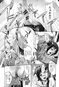 [Arino Hiroshi] Kanojo no Torokeru Ana no Hiwaisa wa Jinjou dewa nai