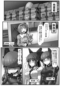 [Arachno☆Mania (Kumoemon)] Komeiji-ke no Sei Jijou (Touhou Project) [Digital]