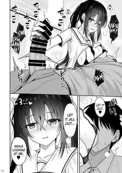 Ecchi ni Hagemashite Kureru Kogara na Senpai | A Petite Senpai who Encourages Me to Get Dirty