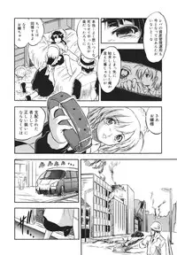 [Tomozawa Shou] Mitsuiro no Shokuyou Shiiku