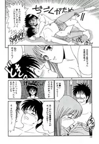 [Ikoma Ippei] Ikoma Ippei NEXT!! Bishoujo Lolita Hen