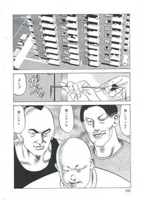 [Amiya Mia] Ero-Ero Daiteikoku | Ero-Ero Grand Empire