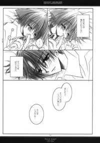 [Chronolog] - Sweet Memory