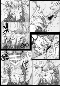 (SC2016 Summer) [HAMMER_HEAD (Makabe Gorou)] Hard Tachibana (THE IDOLM@STER CINDERELLA GIRLS) [Chinese] [无毒汉化组]