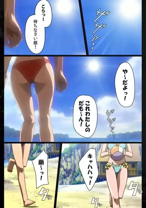 DARK SHELL Ori no Naka no Namameki Dainiwa Susurinaku Hada Complete Ban