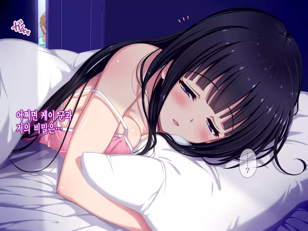 Shuushinchuu no Onee-san ni Shinobiyoru, Mujaki na Ma no Te no Shoutai wa?