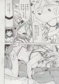 COMIC Penguin Club Sanzokuban 2007-07