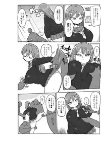 [CRAFT (Kiliu)] Fuyu ni mo Nandemo Chousa Shoujo no Doujinshi ga Deta? Wakarimashita Chousa Shimasu [Digital]