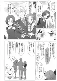 [A Color Summoner (Kara)] OneCall! (THE IDOLM@STER CINDERELLA GIRLS)