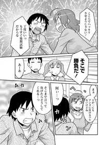 Namaiki! 2013-03 [Digital]