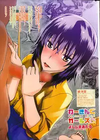 COMIC Penguin Club Sanzokuban 2014-03