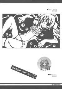 (C79) [Samoyedest (Bankoku Ayuya)] samoye dest pepepepe pepe DQ2 Soushuuhen (Dragon Quest II)