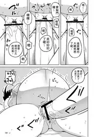 [Semimogura (Yoshiie)] Onna no Ko no Hi Seijin muke Soushuuhen [Chinese] [Digital]