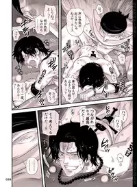 [Hariko no Tora (Midoh Torako)] BYAKKA (One Piece) [Digital]