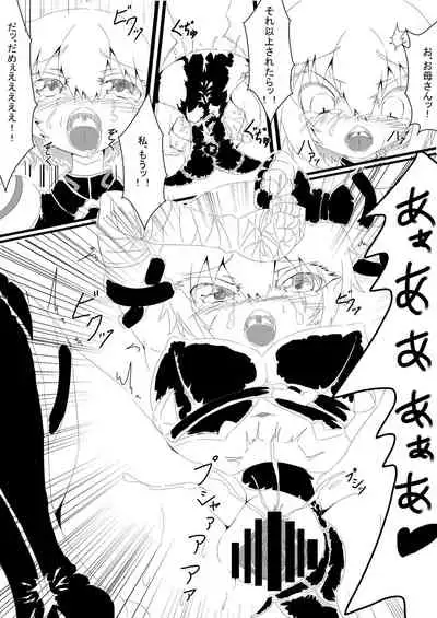 [Rothen (Volke.)] Okaa-san to Shitai Jack-chan (Fate/Grand Order) [Digital]